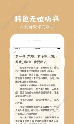 经典百家家乐APP